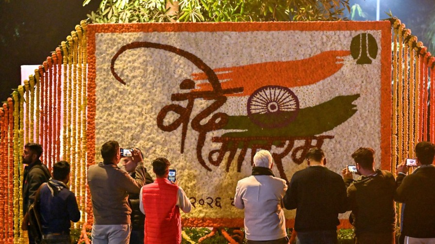 Vande Mataram Prevention of Insults to National Honour Act 1971