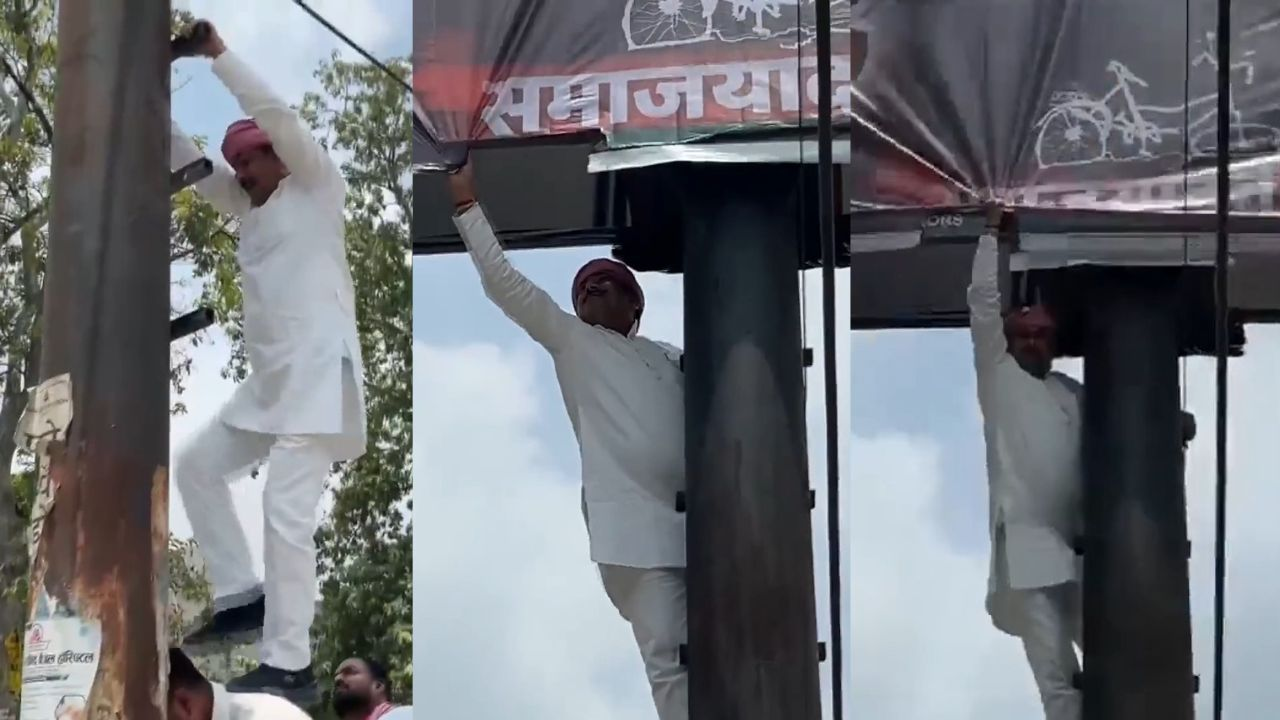 SP MP Anand Bhadauria remove Akhilesh Yadav targeting poster