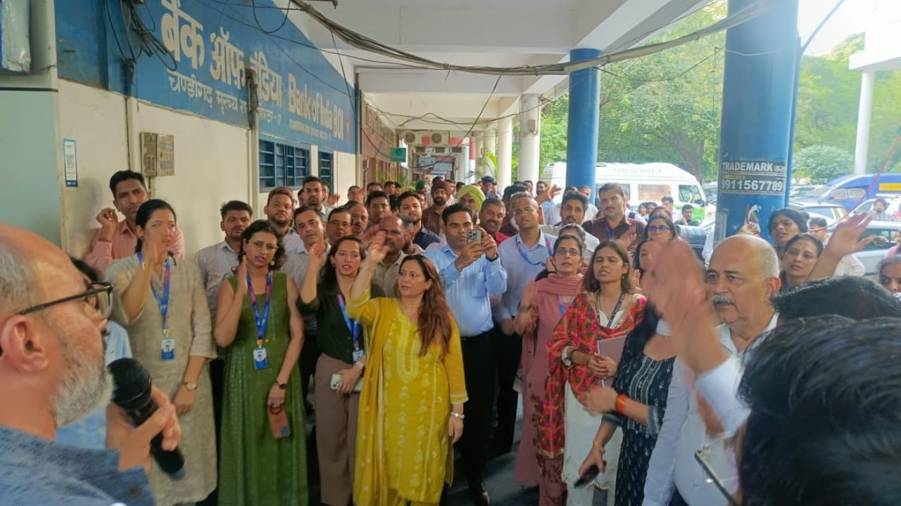 chandigarh  Bank employees protest under UFBU to demand 5 day week