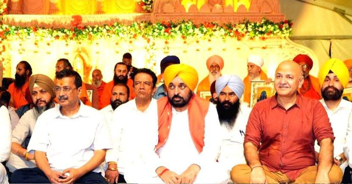 AAP Leader Arvind Kejariwal With CM Bhagwant Maan 