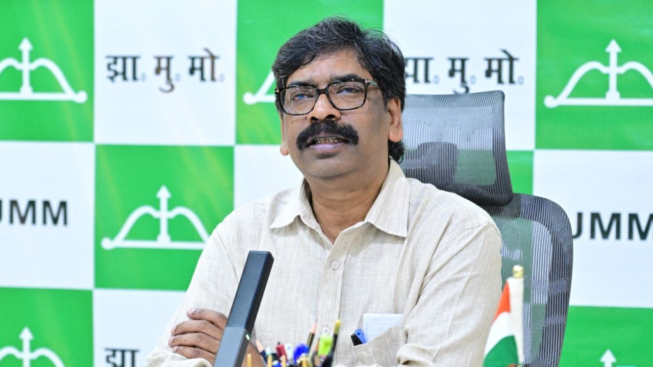 Hemant Soren on Mines and Minerals Amendment Bill 2026