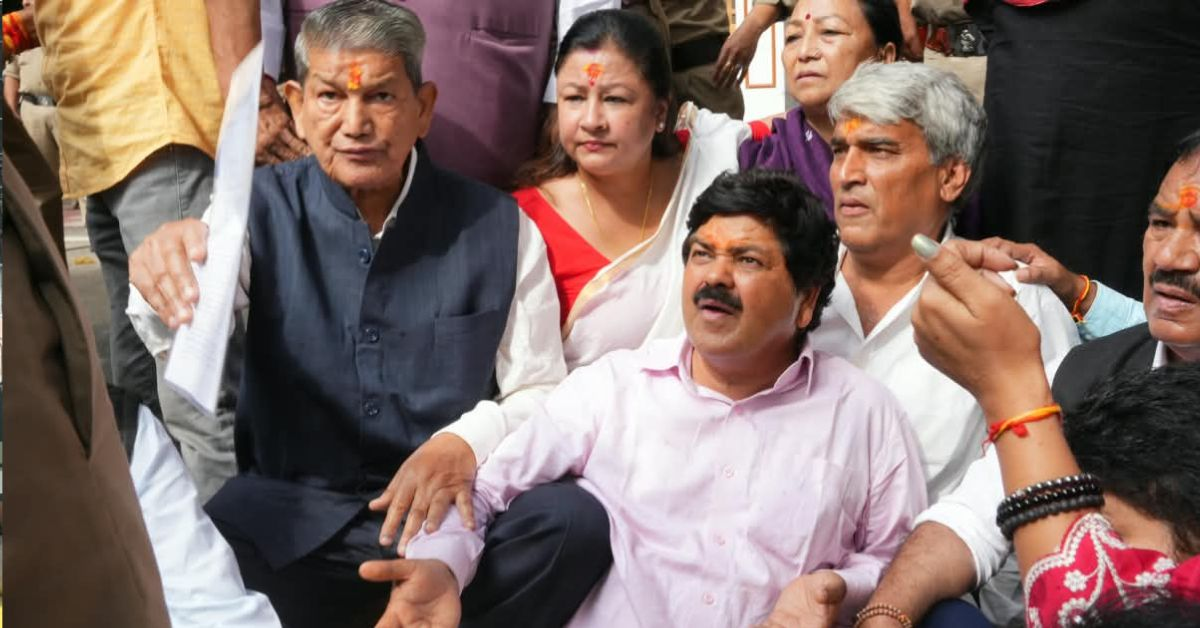 Congress Protest  अंकिता भंडारी