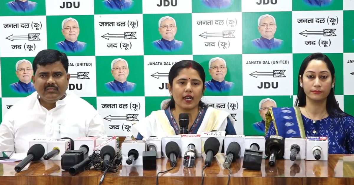 JDU