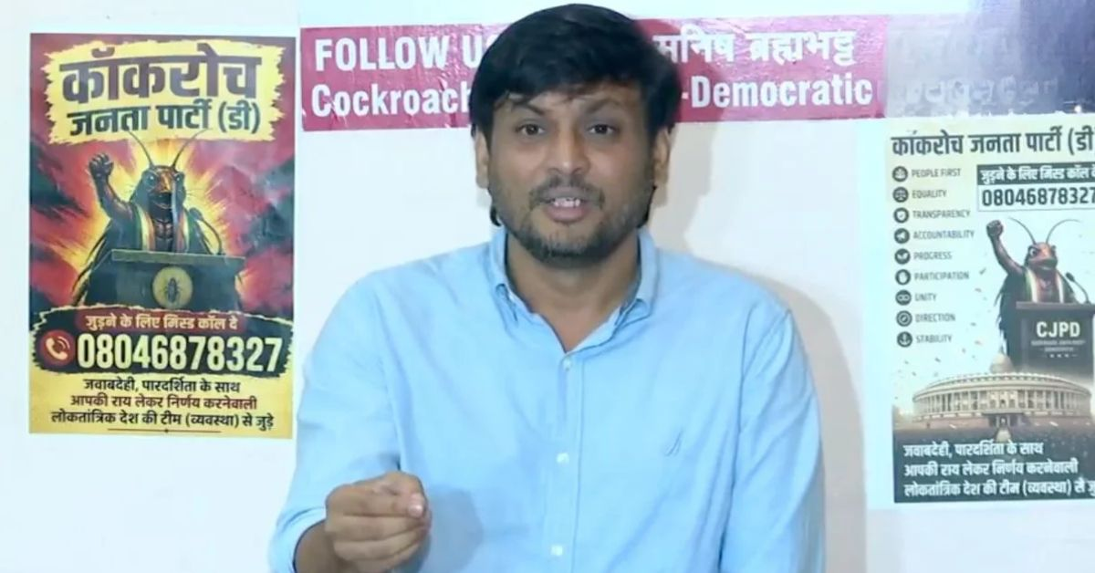  Founder CJP- Democratic, Manish Brahmbhatt 