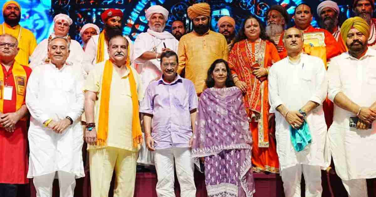 AAP Leaders