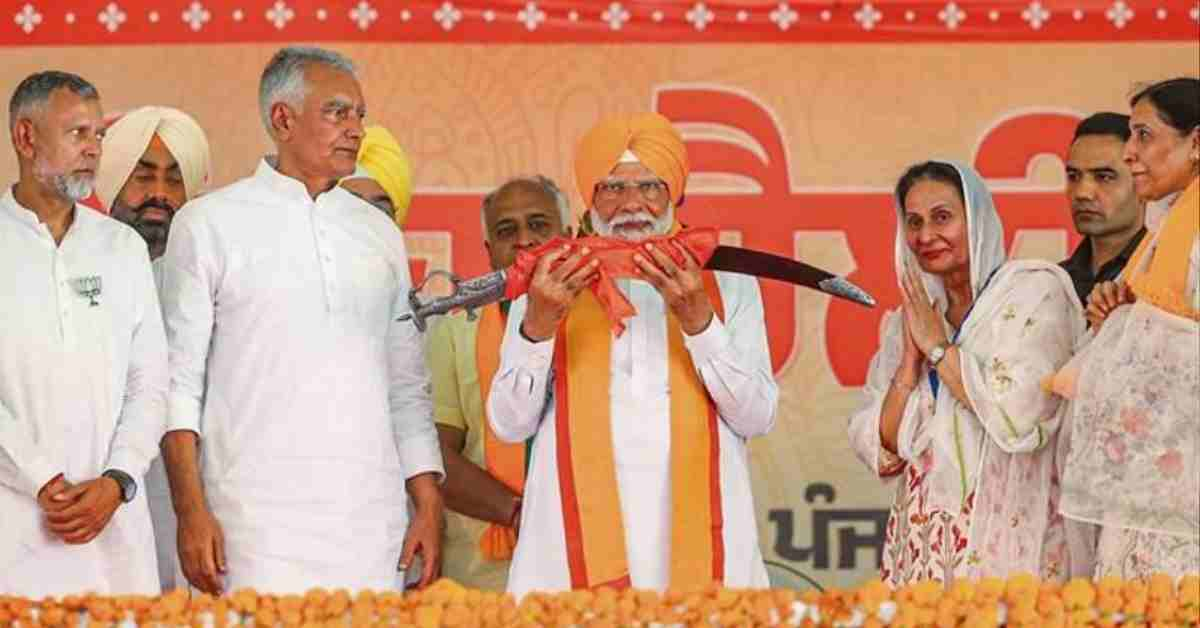 PM Modi In punjab