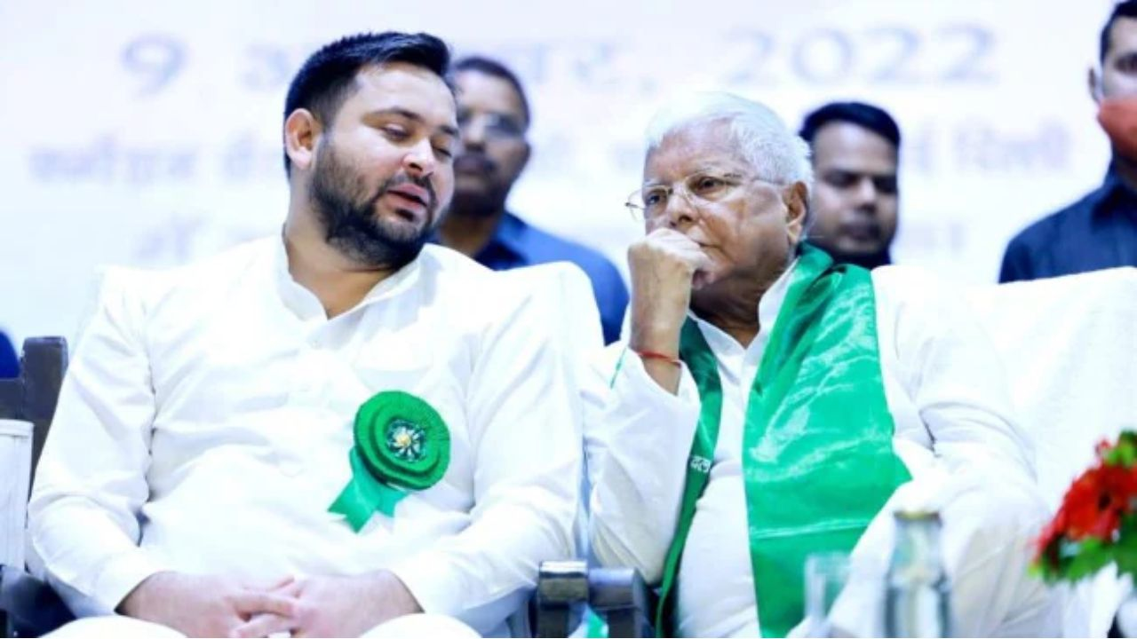 lalu yadav tejashwi yadav