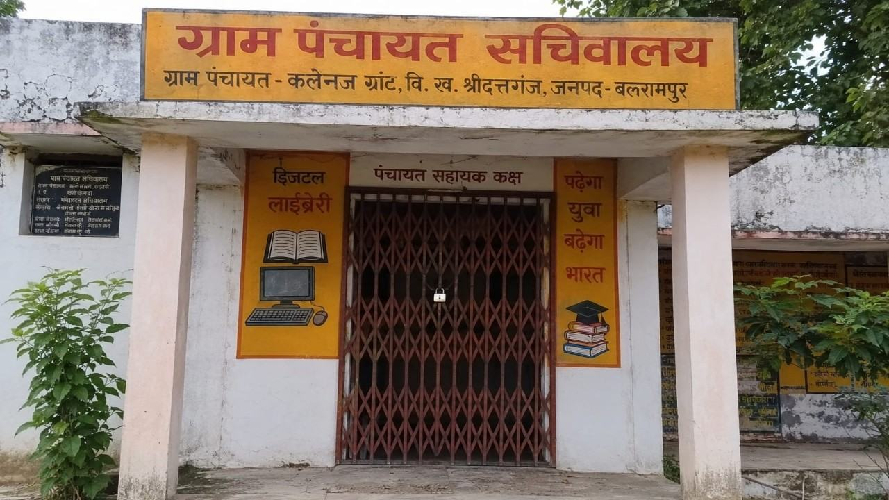 up digital library