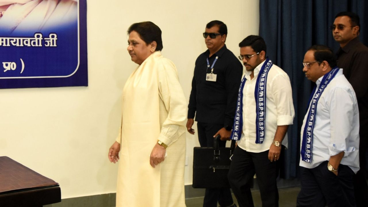 BSP News