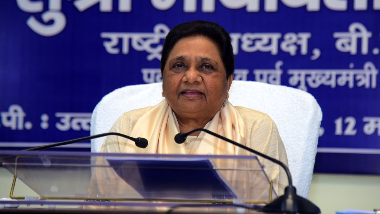BSP Chief mayawati