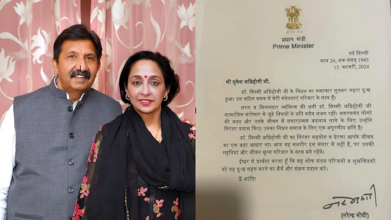 DCM Mukesh Agnihotri letter