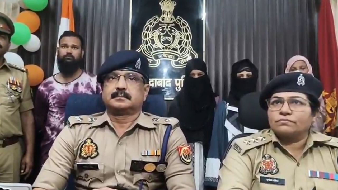 muradabad honey trap case