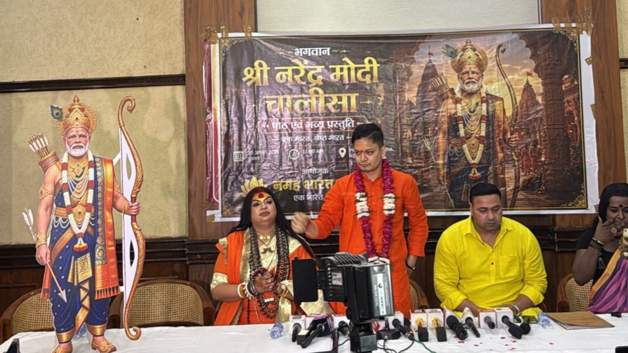 Modi Chalisa