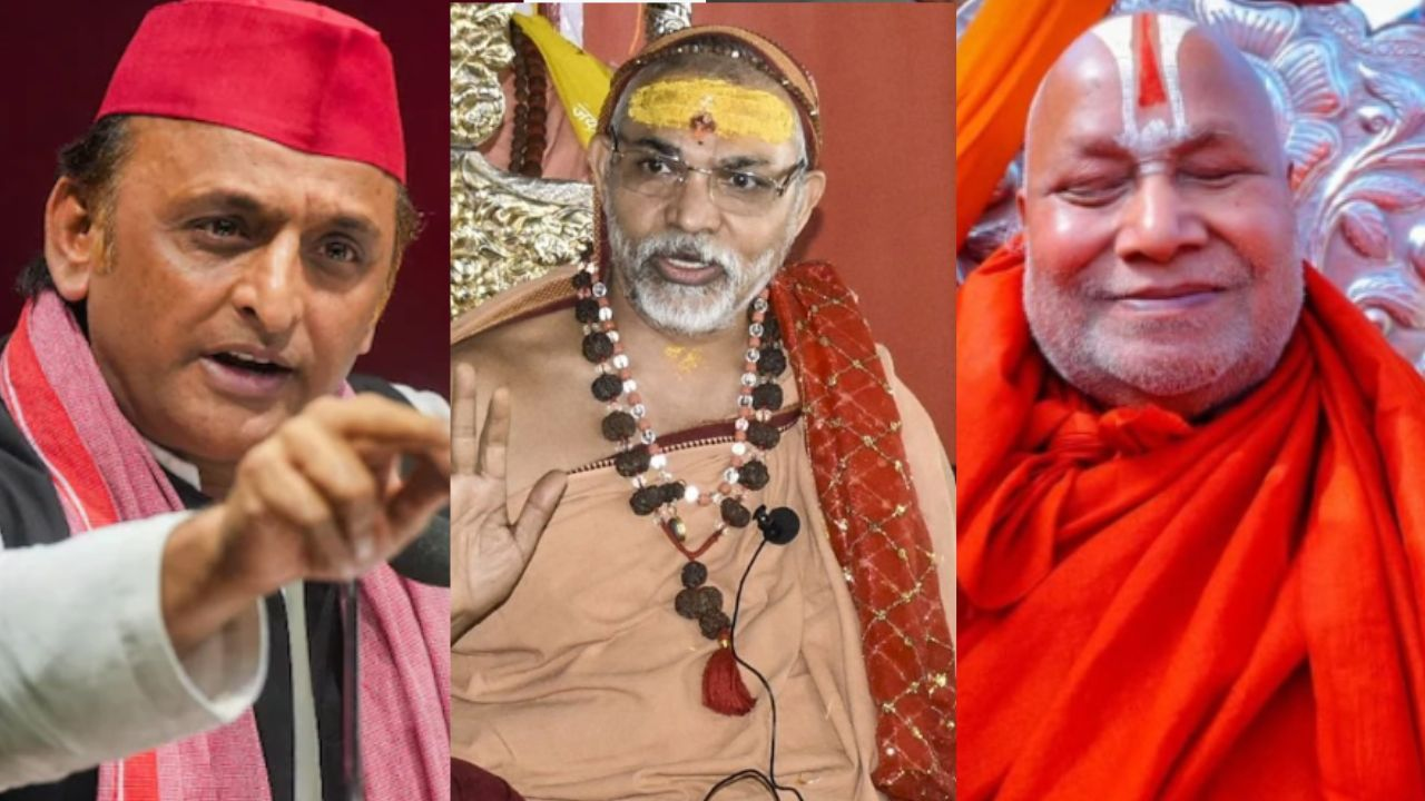  Avimukteshwarananda Saraswati