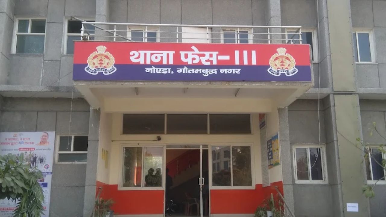 noida phase 3 police station