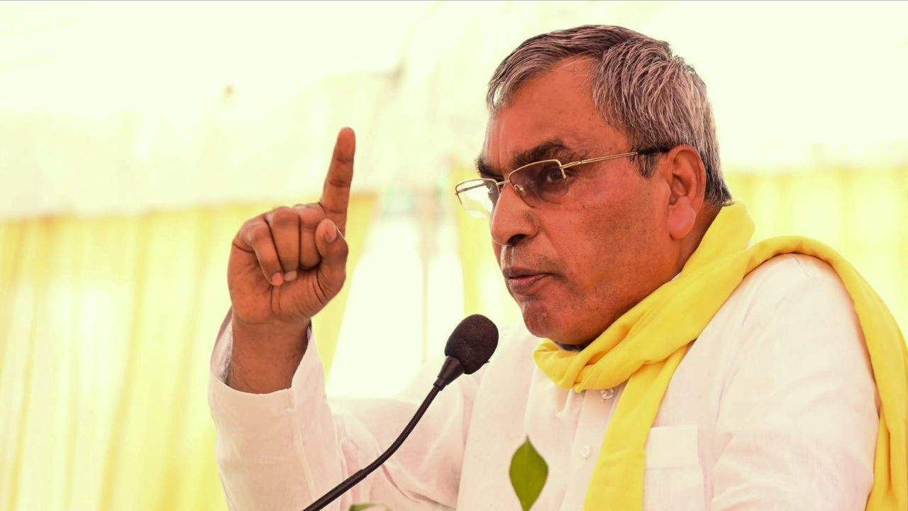 OP Rajbhar