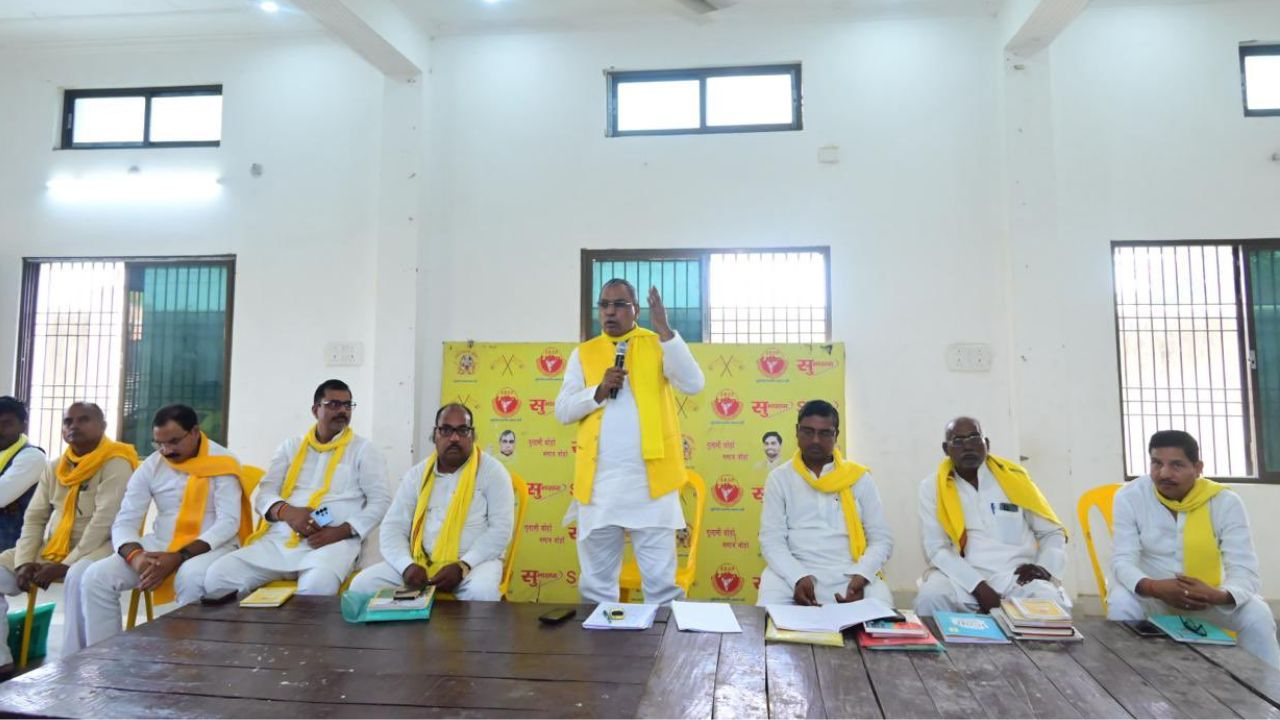 op rajbhar party