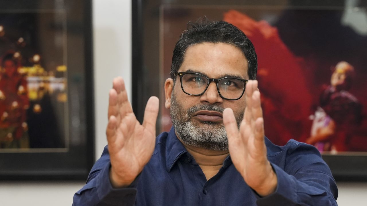 Prashant Kishor News,