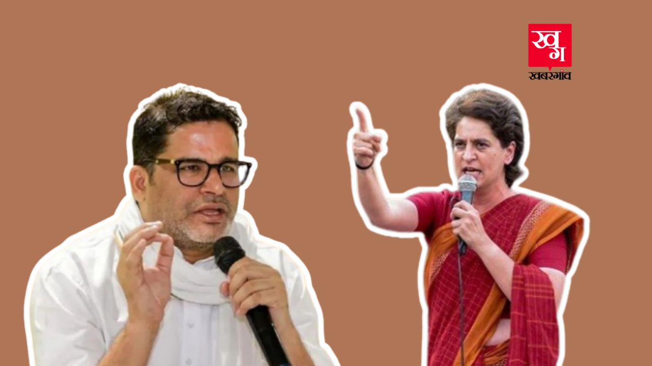 Prashant Kishor and Priyanka Gandhi