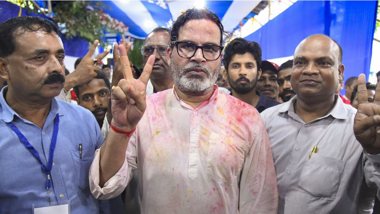 Prashant Kishor win bankipur