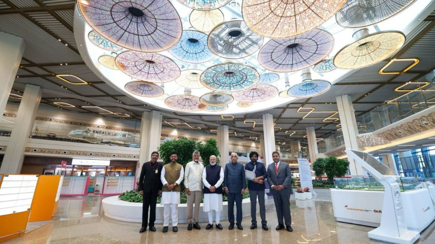Alluri Sitarama Raju International Airport 