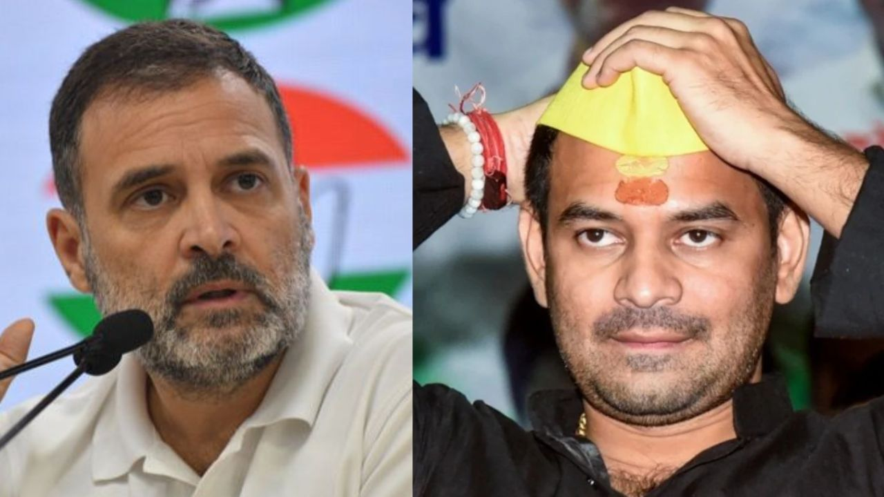 Rahul Gandhi and Tej Pratap Yadav.
