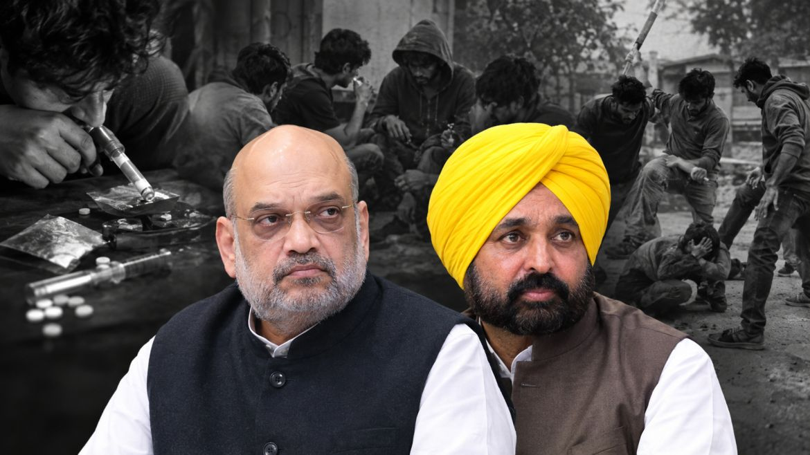 Bhagwant Mann and Amit Shah पंजाब