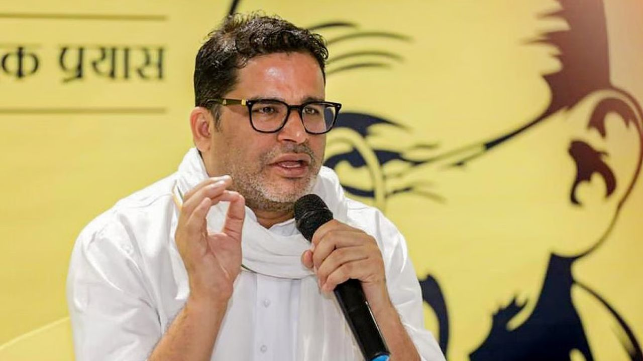 prashant kishor