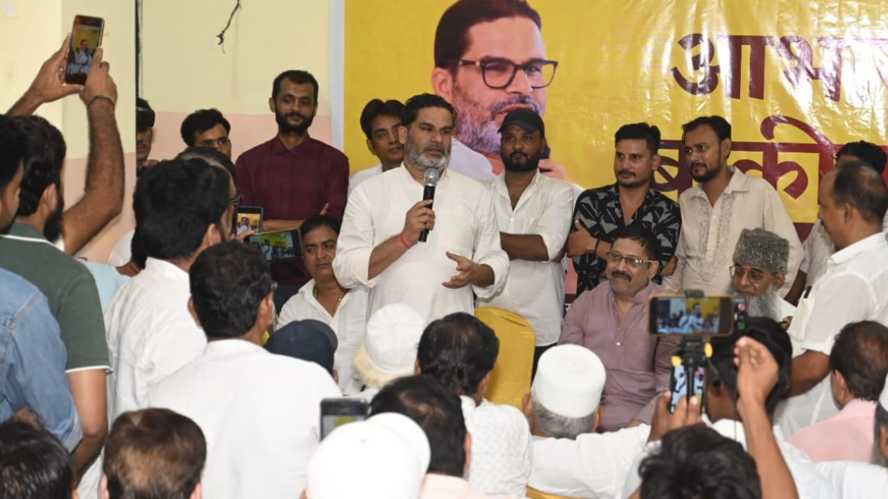 prashant kishor in bankipur