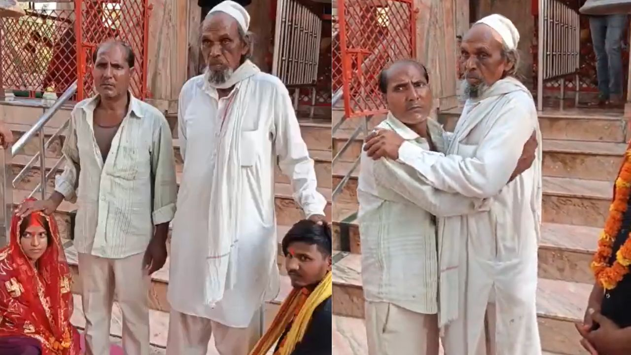 Pratapgarh muslim girl and hindu boy marrige