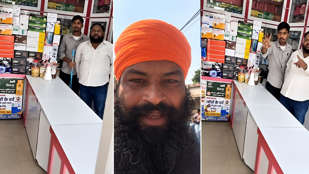 Punjab Killing पंजाब