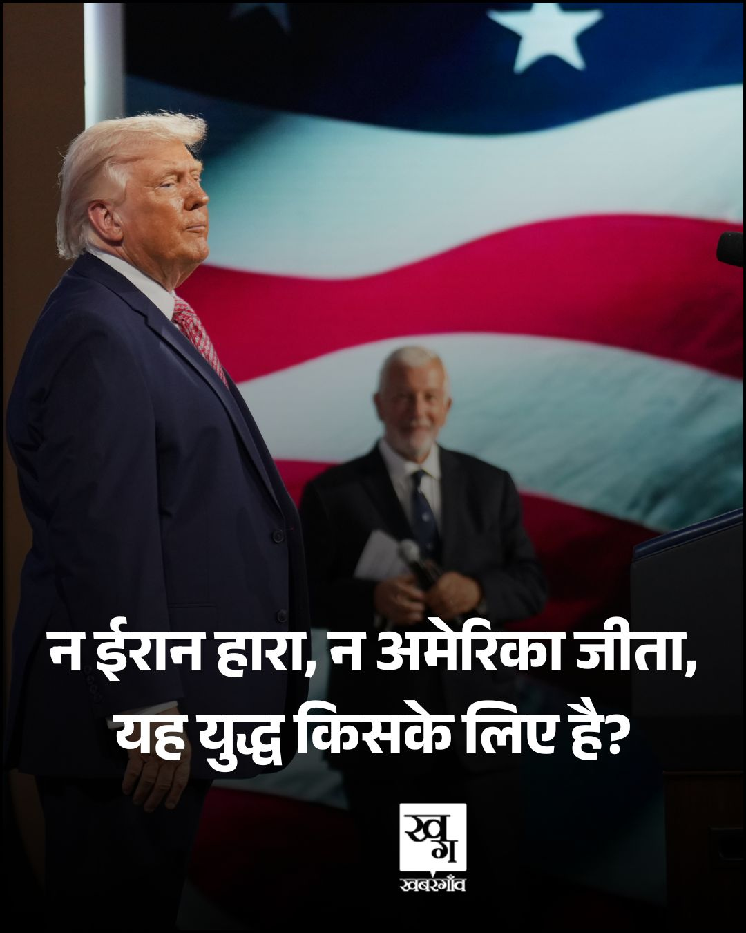 Iran Weakens USA Donald Trump Power No Air Land Dominance No Jets Edge