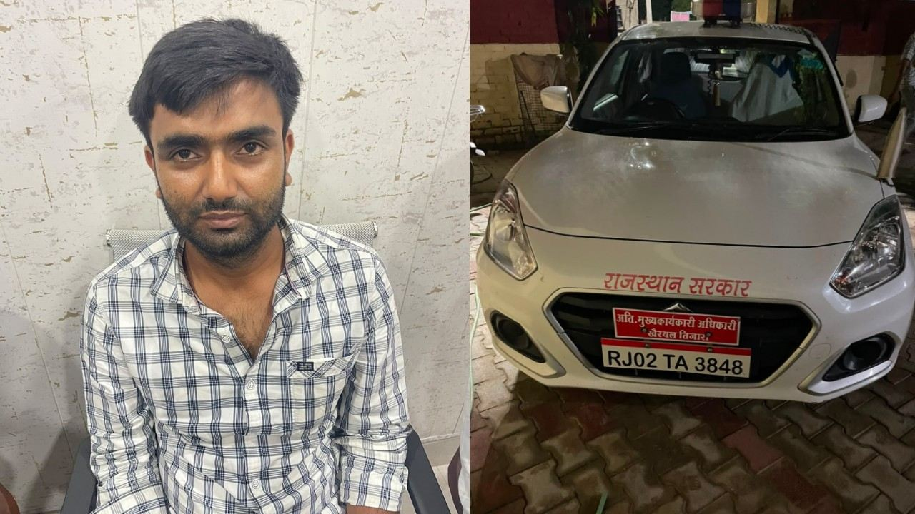 ACM Collector Driver Arrested