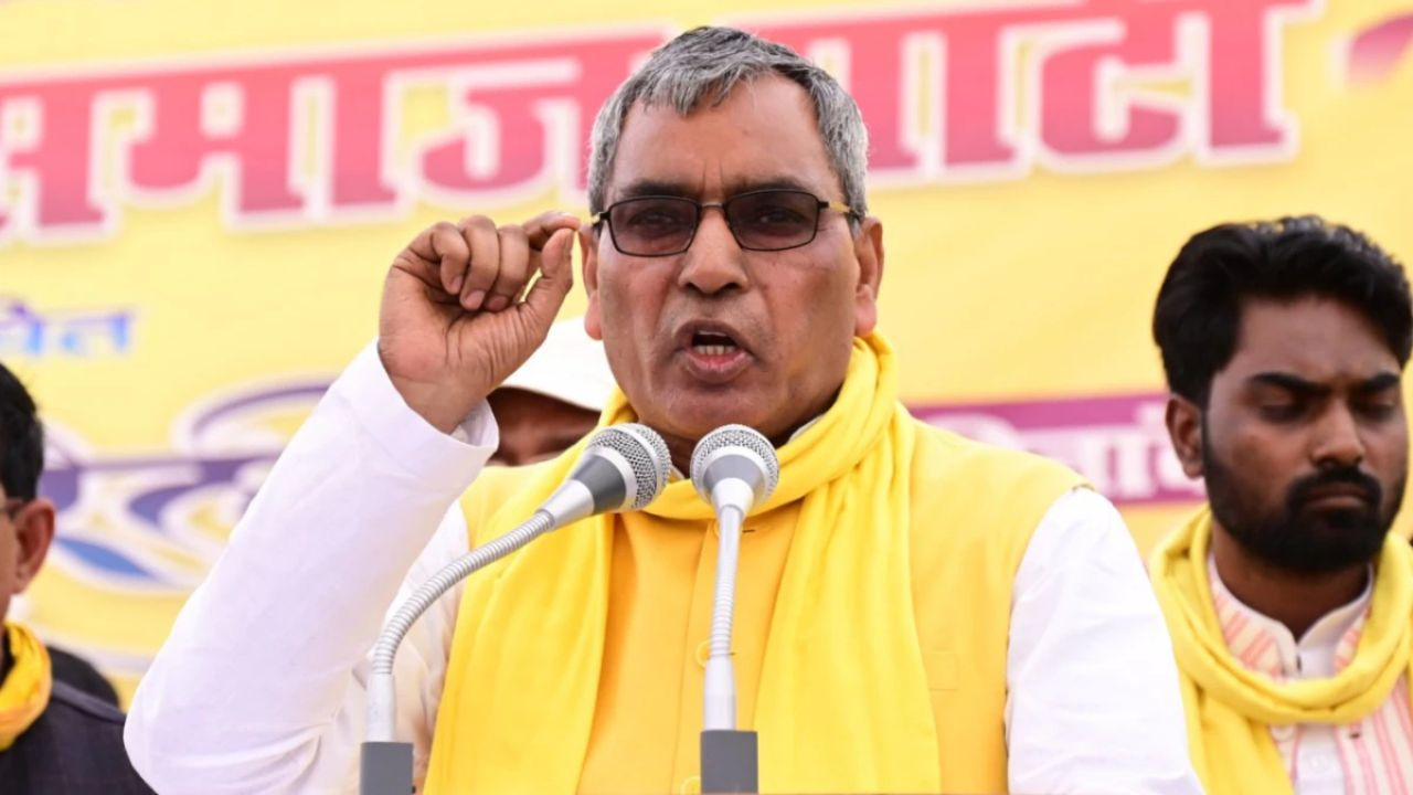 op rajbhar