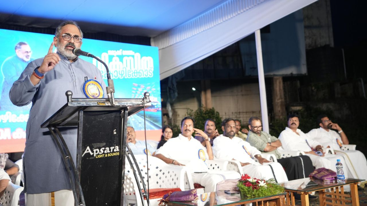 rajiv chandra shekhar