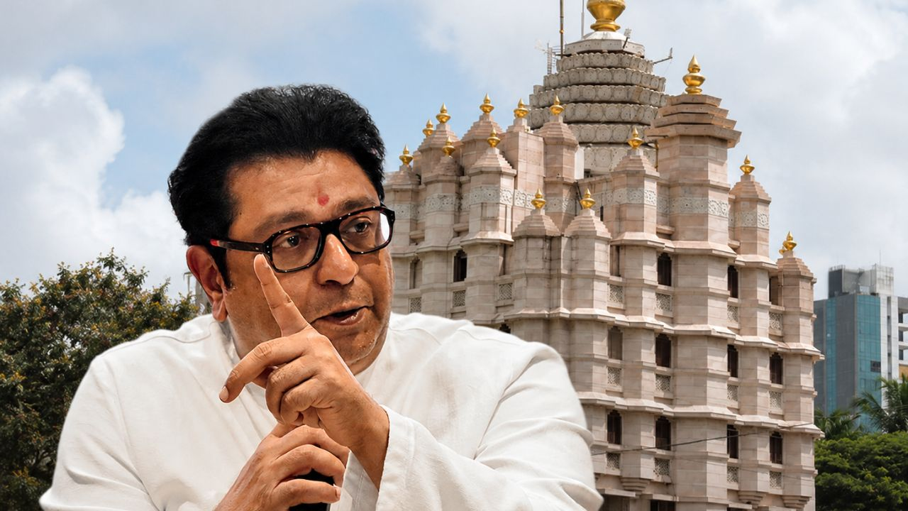 Raj Thackeray, Siddhivinayak Temple