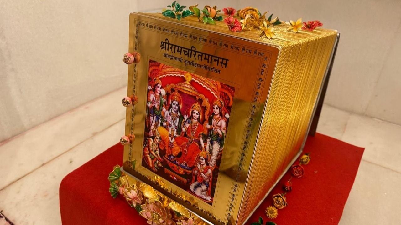Ram Mandir Chanda Chori