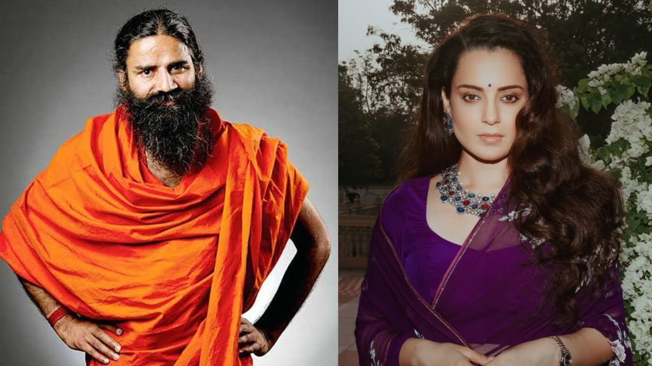 Baba Ramdev and kangana Ranaut