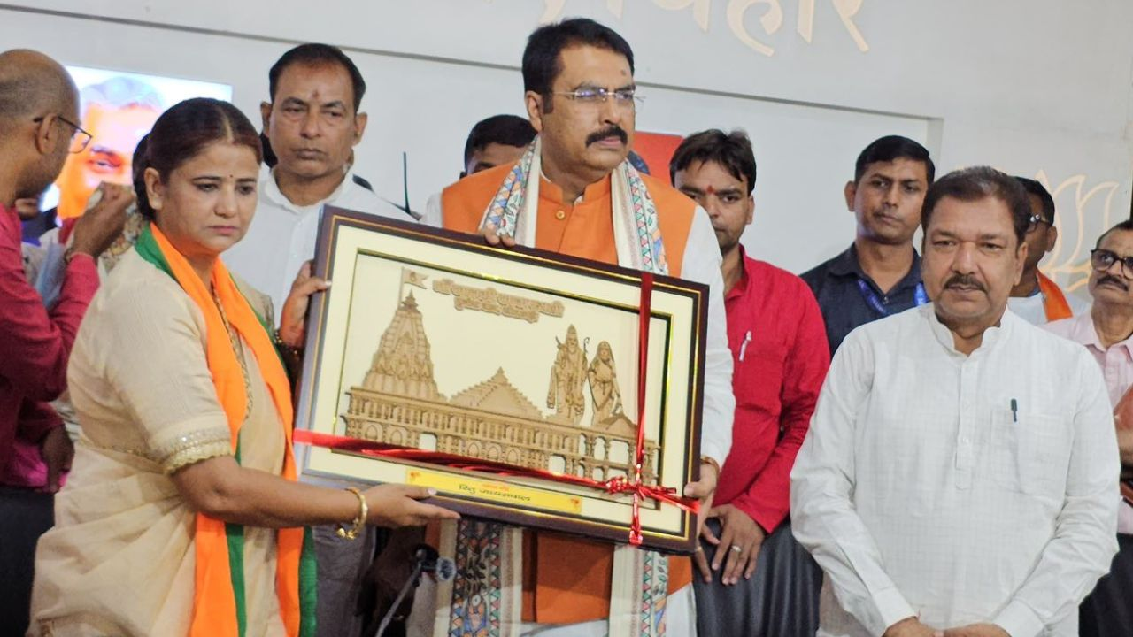 Ritu Jaiswal joined BJP