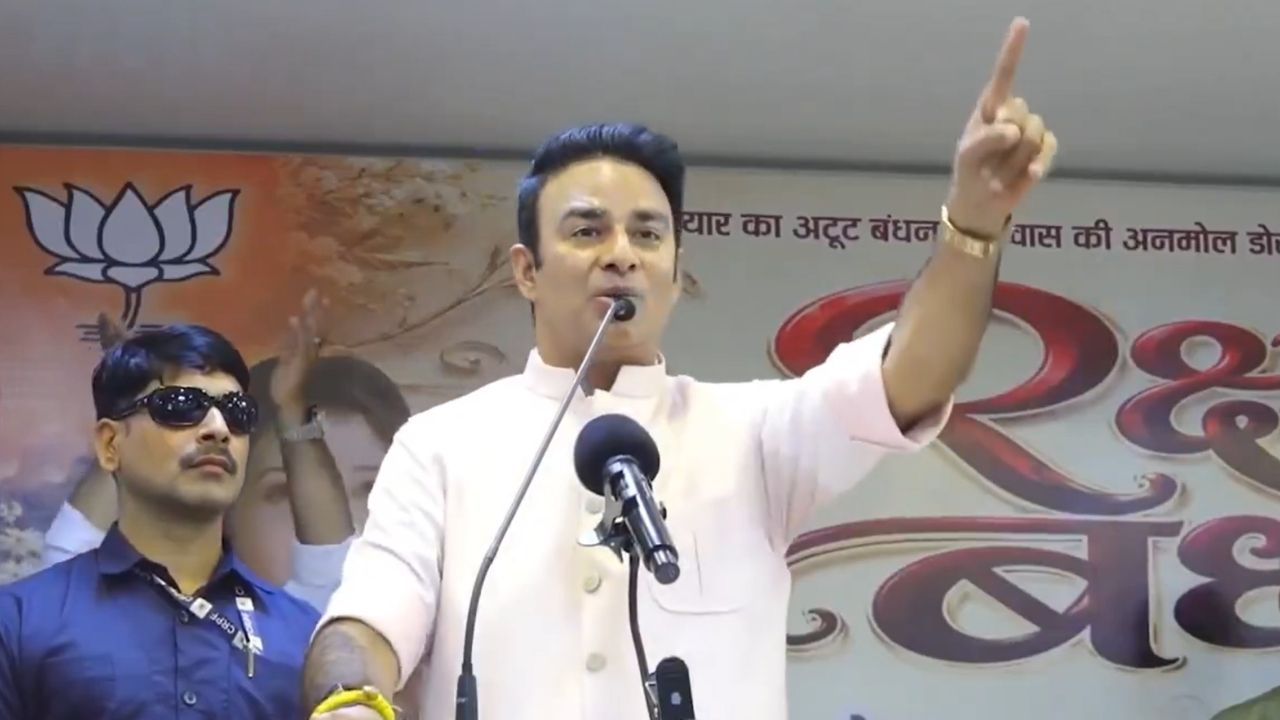 Sangeet som