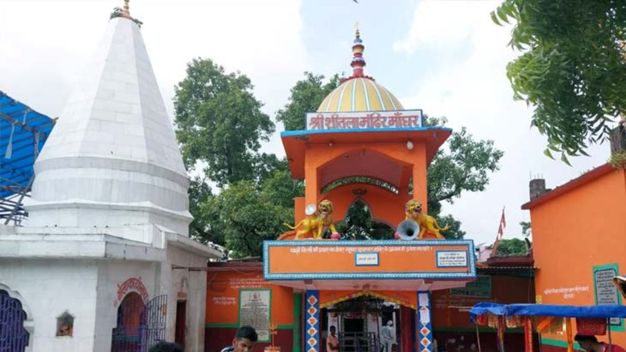 sheetla mata mandir