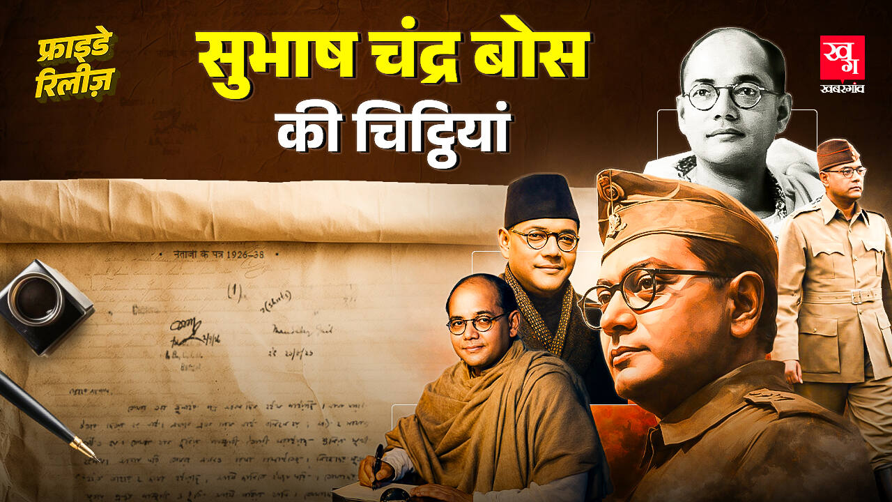 Subhas Chandra Bose
