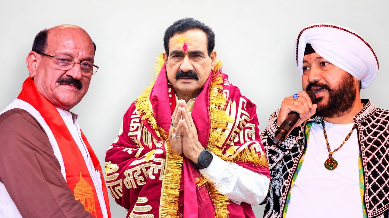सुबोध उनियाल नरोत्तम मिश्रा और दलेर मेहंदी