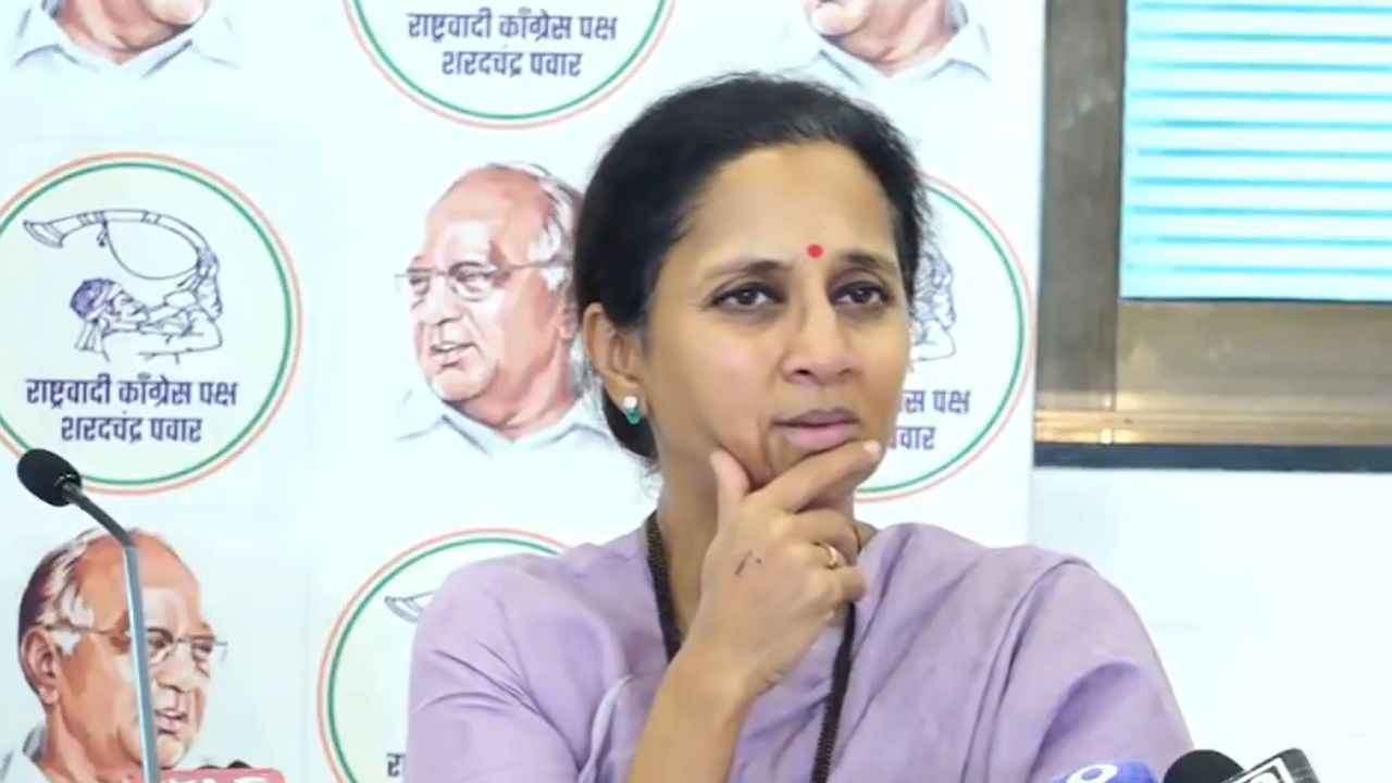 Supriya Sule