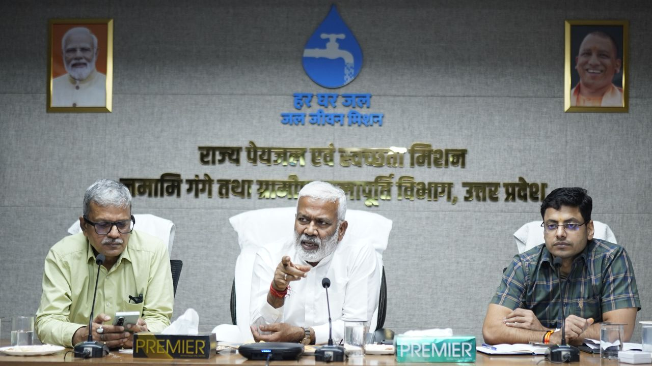 Swatantra Dev Singh 