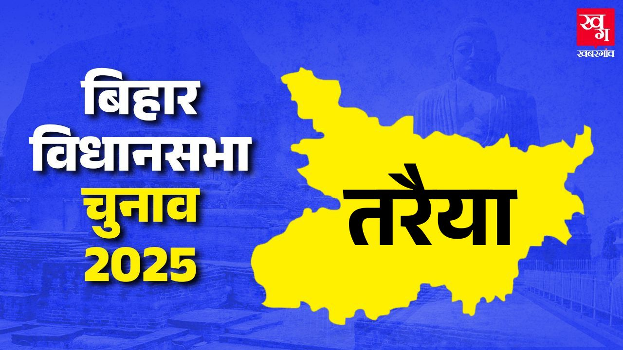 Taraiya Vidhan Sabha