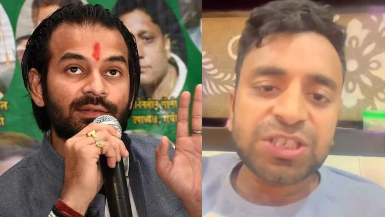 Tej pratap yadav supporter