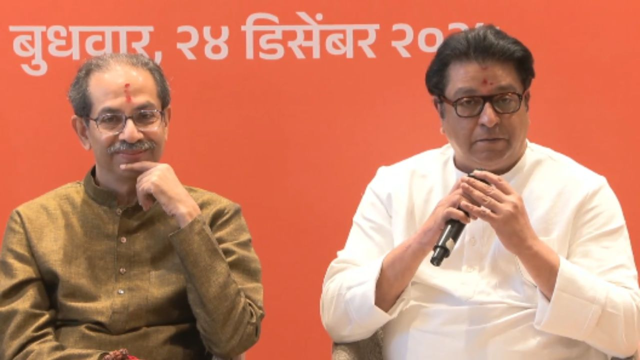 uddhav and raj thackeray