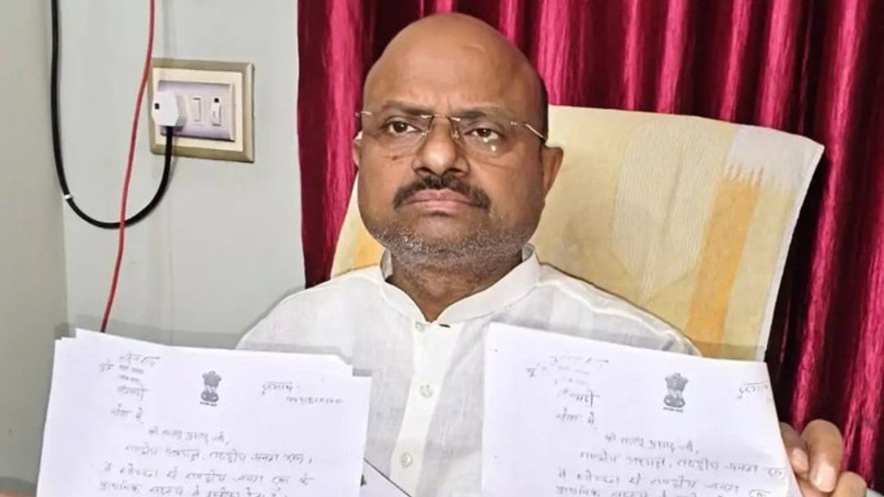 Arjun Rai