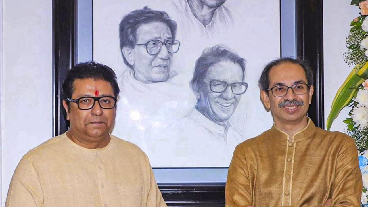 Raj Thackray and Uddhav Thackray